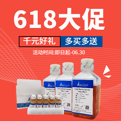 活動|618大促，千元好禮，多買多送！